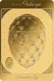 10 Dollars - Charles III Coronation Egg, Niue, 2023 reverse image