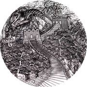10 Dollars - Charles III Dragon Awakening and the Great Wall of China, Niue, 2024 reverse image