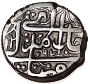 ½ Rupee - Wali Sher Ali Qandahar Mint, Afghanistan, 1880 reverse image