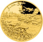 25 Dollars - Elizabeth II Siege of Tobruk, Niue, 2016 reverse image