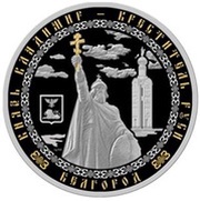 30 Dollars - Elizabeth II Belgorod, Niue, 2011 reverse image