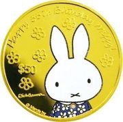 50 Dollars - Elizabeth II Miffy in flowers, Niue, 2010 reverse image