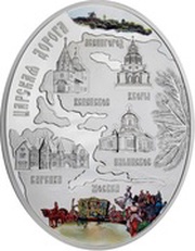 50 Dollars - Elizabeth II Russian Royal Road, Niue, 2013 reverse image