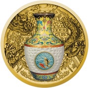 100 Dollars - Elizabeth II Qing Dynasty Vase, Niue, 2015-2016 reverse image
