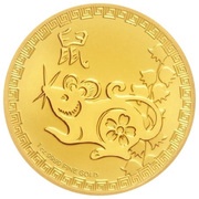250 Dollars - Elizabeth II Year of the Rat, Niue, 2020 reverse image