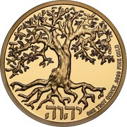 250 Dollars - Elizabeth II Tree of Life, Niue, 2020 reverse image
