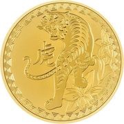 250 Dollars - Elizabeth II Year of the Tiger, Niue, 2022 reverse image