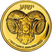 250 Dollars - Charles III Ram of Calvary, Niue, 2023 reverse image