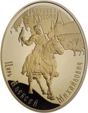 3000 Dollars - Elizabeth II Royal Hunting, Niue, 2011 reverse image