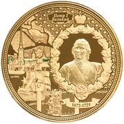 3000 Dollars - Elizabeth II Peter the Great, Niue, 2017 reverse image