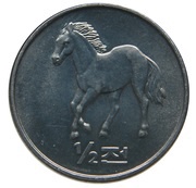 ½ Chon Horse reverse image