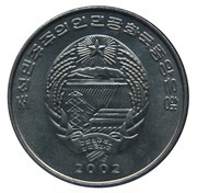 ½ Chon Giraffe obverse image