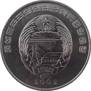 ½ Chon Bighorn sheep obverse image