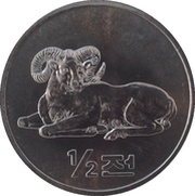 ½ Chon Bighorn sheep reverse image