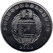 ½ Chon Hippo obverse image
