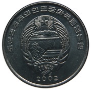 ½ Chon FAO obverse image