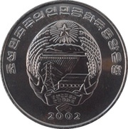 ½ Chon FAO obverse image