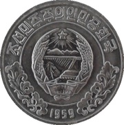 1 Chon Capitalist visitor obverse image