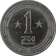 1 Chon Capitalist visitor, North Korea, 1959 reverse image