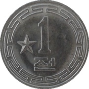 1 Chon Socialist visitor, North Korea, 1959 reverse image