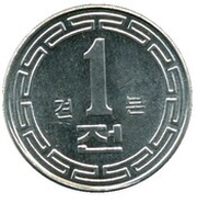 1 Chon Specimen, North Korea, 1959 reverse image