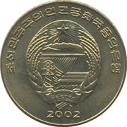 1 Chon FAO obverse image