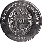 2 Chon FAO obverse image