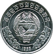 5 Chon Specimen obverse image