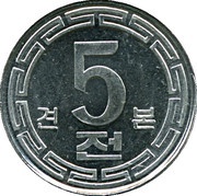 5 Chon Specimen, North Korea, 1959 reverse image