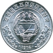 5 Chon General issue obverse image