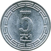 5 Chon General issue, North Korea, 1959-1974 reverse image