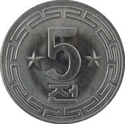 5 Chon Capitalist visitor, North Korea, 1974 reverse image
