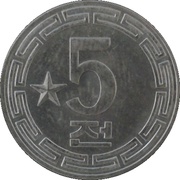 5 Chon Socialist visitor, North Korea, 1974 reverse image