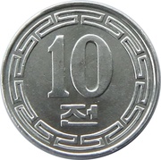10 Chon General issue, North Korea, 1959 reverse image