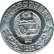 10 Chon Specimen obverse image