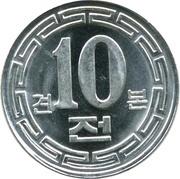 10 Chon Specimen, North Korea, 1959 reverse image
