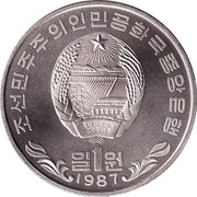 1 Won Birthplace obverse image