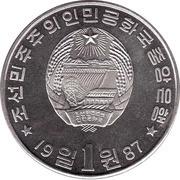 1 Won Sung's Arch of Triumph obverse image