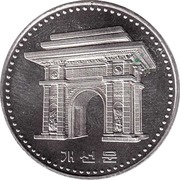 1 Won Sung's Arch of Triumph reverse image