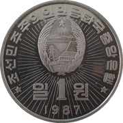 1 Won Juche Tower obverse image