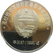 1 Won Satellite obverse image