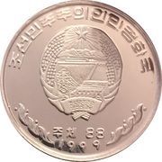 1 Won Lyrurus Tetrix obverse image