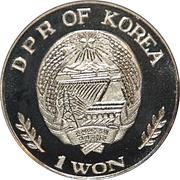 1 Won Hyonmu obverse image