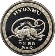 1 Won Hyonmu reverse image