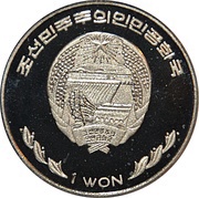 1 Won Blue Dragon obverse image