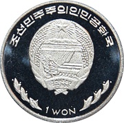 1 Won Blue Dragon obverse image