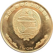 1 Won Training Ships obverse image