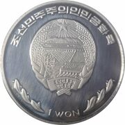 1 Won German Naval Training Association obverse image