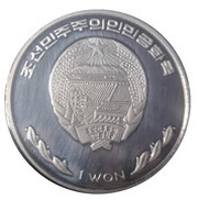 1 Won German Naval Training Association obverse image