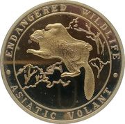 1 Won Asiatic Volant reverse image